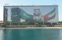 العبریه؛ رسانه ترور