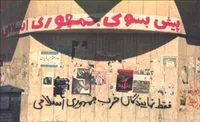 بدون ابزار تحول، بقایی در کار نیست