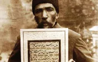 مردی که سنت را به مدرنیسم پیوند زد