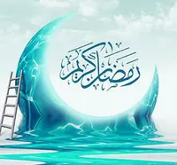 به سوی خدا برویم