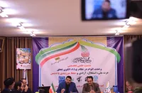 گزارش تصویری | نشست علمی تخصصی وحدت اقوام در نظام جمهوری اسلامی ایران، الگوی تحقق عزت ملی، استقلال، آزادی و حفظ مرز بندی با دشمن