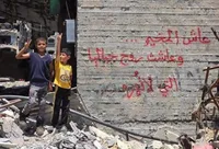 آنان وطنی غیر از غزه نمی&zwnj;شناسند