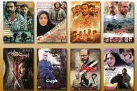 شروع آتشین نهاد&zwnj;هایی که کم کم آب رفتند