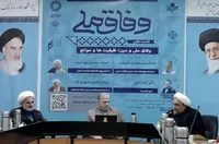نسبت وفاق ملی با دین نیاز به تئوری&zwnj;پردازی دارد