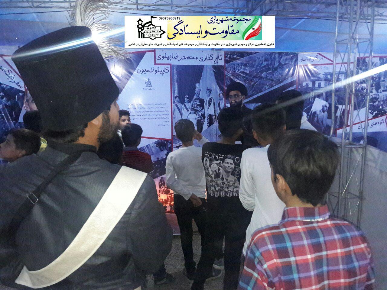شهربازی 