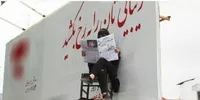 &laquo;شیءانگاری زنان&raquo; این&zwnj;بار در فضای سایبری