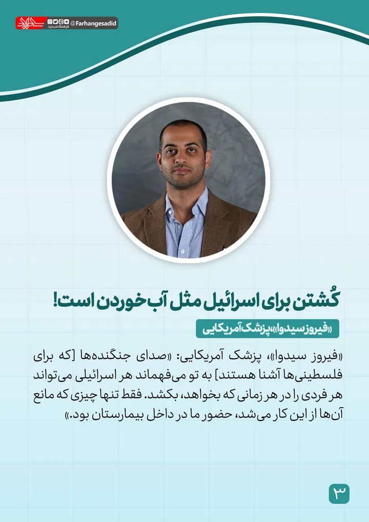 پزشکان