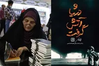شناساندن شهدا به نسل حاضر فاصله خیلی زیادی داریم