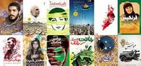 ناگفته&zwnj;های بی شماری هنوز به گوش مردم نرسیده