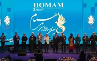 اینجا زندگی جریان دارد