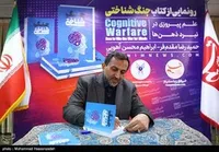 انقلاب اسلامی براساس جنگ شناختی به پیروزی رسید