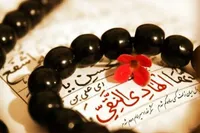 جامعه کبیره میراث علمی امام هادی (ع) و دوره کامل آشنایی با اصول دین
