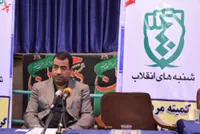 شگفت زدگی اغلب گردشگران خارجی از مشاهده پیشرفت&zwnj;ها و دستاوردهای انقلاب اسلامی/ بعد از انقلاب سفر جزئی از برنامه زندگی مردم شده است/ سفر سالانه بیش از 200 هزار گردشگر سلامت از سراسر دنیا جهت درمان به ایران / ورود بیش از یک میلیون و 100 هزار نفر در سال96 به قصد زیارت به کشور