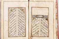 مناجات&zwnj; نویسی منسوخ نشده است
