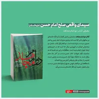 راز نرمش قهرمانانه