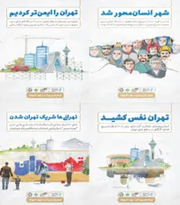 به نیاز اصلی شهروندان اهمیتی داده نشد