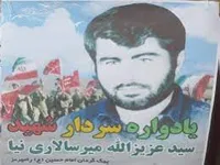 شهیدی که مژده وصل از رسـول&zwnj;&shy;الله (ص) گرفت