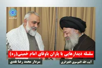 نقدی: چهل سالگی سن بلوغ انقلاب اسلامی است/ آیت الله جزایری: مردم خوزستان تا پرچم را به دست صاحب اصلی انقلاب نرسانند از پای نمی&zwnj;نشینند