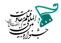 نامه&zwnj;ای از دمشق به &laquo;بازمانده&raquo; رسید