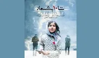 زمان می&zwnj;برد تا مردم با سینما آشتی کنند