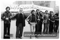 دیوار نوشته و دست نوشته&zwnj;های دیده نشده از ابتدای انقلاب