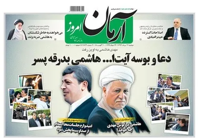 در این میان برخی از رسانه ها خط اصلاح طلبان که همواره خود را مدعی العموم می دانند و خود را صدای مردم معرفی می کنند، به حمایت از مفسدان می پردازند و به نوعی از این افراد یک متفکر فعال می سازند.