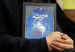 «مسیح در شب قدر» روایتی متفاوت از سلسله دیدار‌های رهبر انقلاب