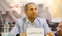 داستان تأسیس دانشکده معقول و منقول در ایران