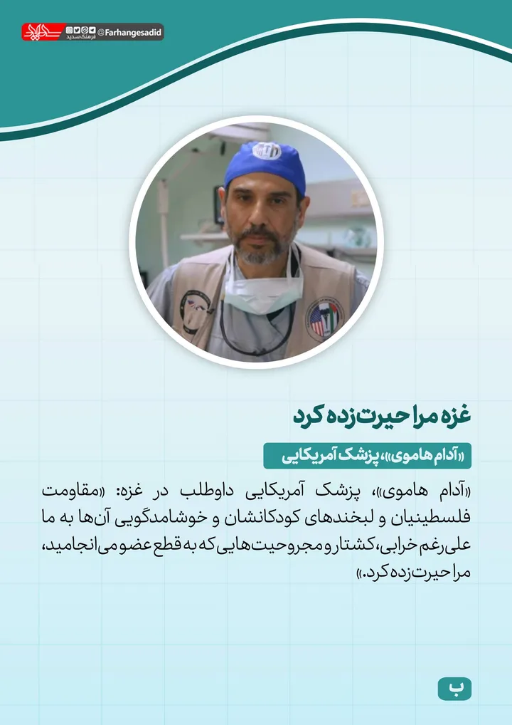 پزشکان
