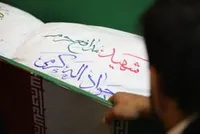مدافعان حرم در ساحت جدال احسن و مقام حکمت