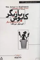 مترجم جوانی که فعالیت&zwnj;هایش در حوزه سینما و تئاتراست