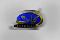 &laquo;شبکه نجات&raquo; توسط چه کسی و در کجا مدیریت می&zwnj;شود؟ / حمایت شبکه تندرو مسیحیت از رژیم غاصب صهیونیستی/ اختلاف در اردوگاه مجموعه شبکه&zwnj;&shy;های تی.بی.ان؛ اخراجی&zwnj;های &laquo;محبت&raquo; سر از &laquo;نجات&raquo; در آوردند/ با ترفند&zwnj;های میسیونر&zwnj;ها آشنا شوید / وقتی مدیر شبکه آمریکایی-صهیونیستی می&zwnj;خواهد با خداوند گلف بازی کند!