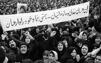 اصول و لوازم یک تحول انقلابی چیست؟