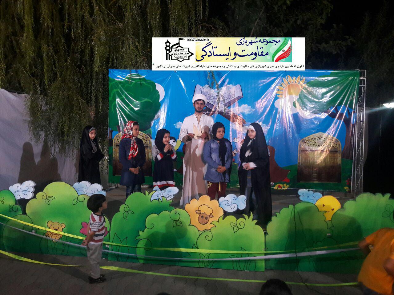 شهربازی 2