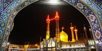 رستگاری در زیارت فاطمه معصومه (س)