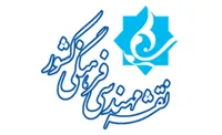 چرا نقشه مهندسی فرهنگی کشور مغفول واقع شد؟