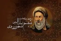 سهروردی، فیلسوفی در حرکت