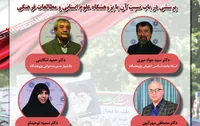 پژوهشکده مطالعات اجتماعی یا جامعه&zwnj;شناسی؟