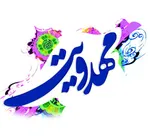 انحراف فکری در مسئله مهدویّت در دوران امام صادق(ع)