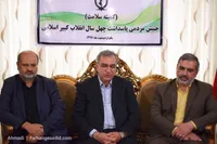 &laquo;کمیته سلامت&raquo;جنبش مردمی پاسداشت چهل سال انقلاب اسلامی