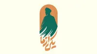 بازگشت از دل تاریکی