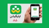 پای لنگان &laquo;شاد&raquo; در برابر رقبای خارجی