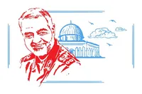 فرش سلیمانی زیرپای قدس