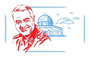 فرش سلیمانی زیرپای قدس