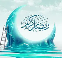 به سوی خدا برویم