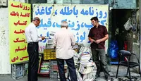 کتاب هایی بدون کتابخوان