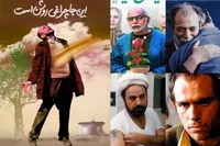 سینما و انتظار منجی