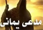 احمد بصری همان شتر حضرت صالح (ع) است؟
