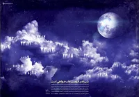 اعمال شب&zwnj;های قدر