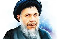 آیت&zwnj;الله صدر یکی از بزرگترین اندیشمندان قرن چهاردهم هجری